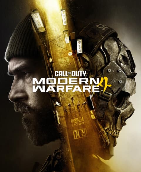 Call of Duty®: Modern Warfare® 4 Türkçe Yama